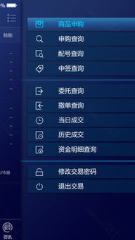 新华文创APP安卓版免费下载指南及网络安全注意事项